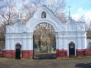 Церковь Троицы Живоначальной, Ворота при входе на кладбище, где установлена часовня. Видимо, когда-то, забор и ворота входили в ансамль кладбищенской церкви., Шуя, Шуйский район, Ивановская область