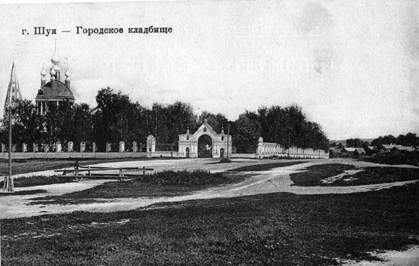 источник фотографии: сайт шуйского храма Ильи Пророка - http://prorok-ilia.ru/, архивная фотография. Церковь Троицы Живоначальной, Шуя (Шуйский район, Ивановская область)