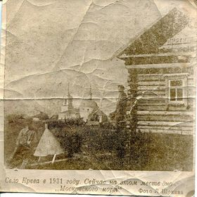 Крева, урочище (акватория Иваньковского водохранилища). Церковь Рождества Пресвятой Богородицы