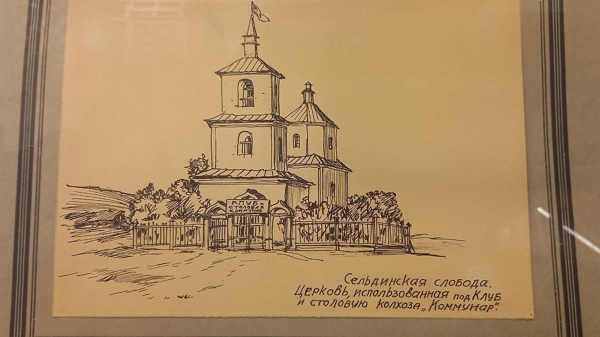 Церковь, использованная под клуб и столовую колхоза "Коммунар".  1930-е Рисунок худ. Д. И. Архангельского. Из фондов Ульяновского Областного Краеведческого музея., графика. Церковь Михаила Архангела в Сельдинской Слободе, Ульяновск (Ульяновск, город, Ульяновская область)