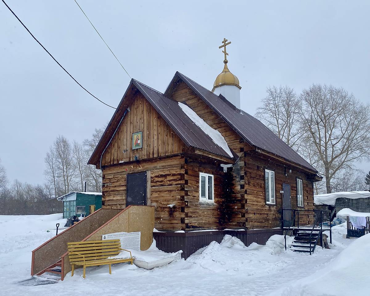 Вид с запада, фасады. Церковь Иоанна Предтечи, Кемерово (Кемерово, город, Кемеровская область)