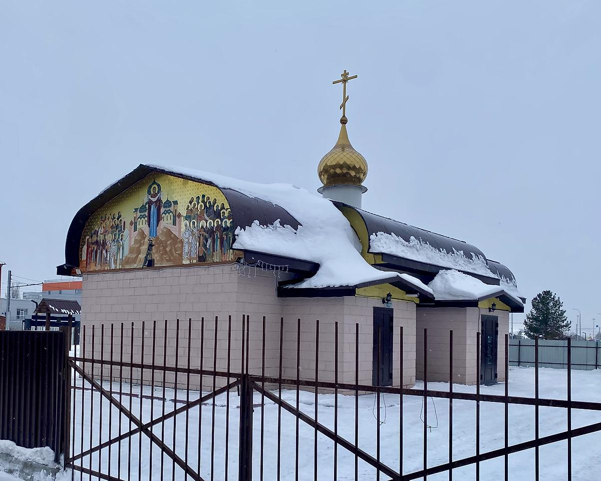 Вид с ул Тухачевского, фасады. Церковь Покрова Пресвятой Богородицы, Кемерово (Кемерово, город, Кемеровская область)