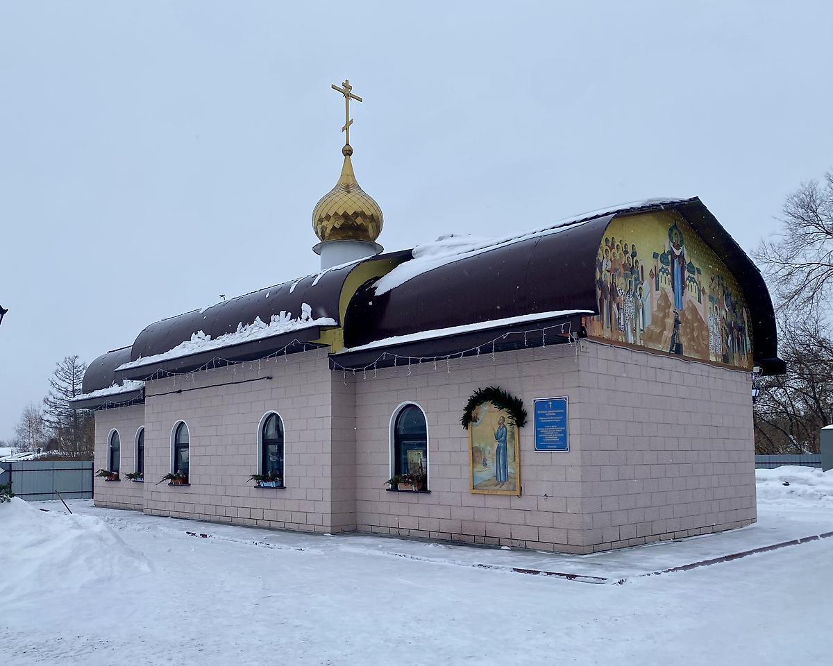Вид с ЮВ, фасады. Церковь Покрова Пресвятой Богородицы, Кемерово (Кемерово, город, Кемеровская область)