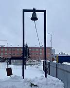 Церковь Покрова Пресвятой Богородицы, Колокол отлитый в 1859 году в г. Виндау, мастером Д. Унбергом, Кемерово, Кемерово, город, Кемеровская область