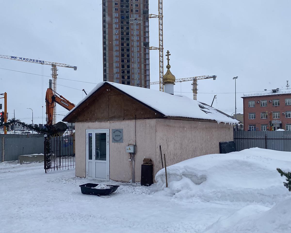 Вид с ЮЗ, фасады. Церковь Симеона Верхотурского (временная), Кемерово (Кемерово, город, Кемеровская область)