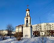 Новокузнецк. Варвары великомученицы, часовня