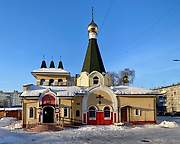 Новокузнецк. Феодоровской иконы Божией Матери, церковь