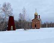 Часовня Входа Господня во Иерусалим (строящаяся) - Кемерово - Кемерово, город - Кемеровская область