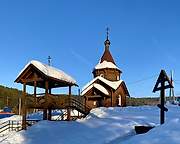 Храм-часовня Воздвижения Креста Господня, Звонница с храмом, Мирный, Осинники, город, Кемеровская область