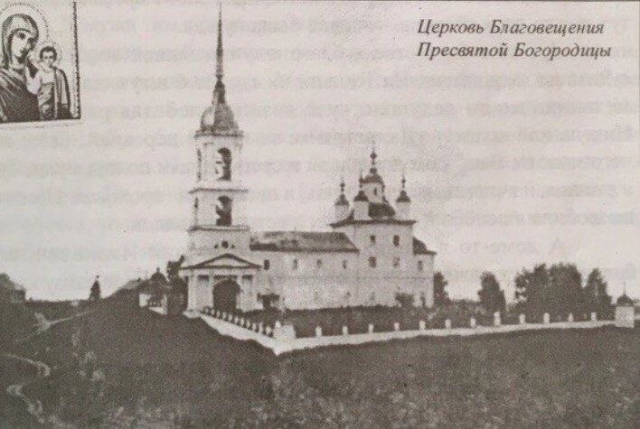 архивная фотография. Церковь Благовещения Пресвятой Богородицы, Гора (Усть-Кубинский район, Вологодская область)