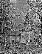 Церковь Воздвижения Креста Господня, литография, кон. XIX в.: Рис. из издания Завьялов И. Входоиерусалимский приходской храм в городе Кашине, Тверской епархии. (1401 г. - 1901г.). - С.-Пб., 1901 hram-tver.ru, Кашин, Кашинский городской округ, Тверская область