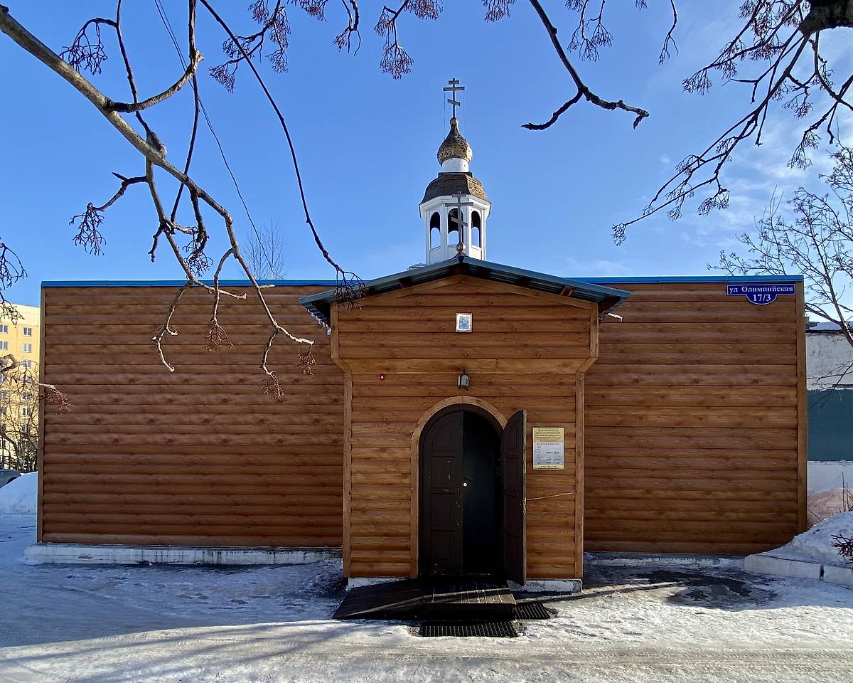 Западный фасад, фасады. Церковь Ксении Петербургской, Новокузнецк (Новокузнецкий район и г. Новокузнецк, Кемеровская область)