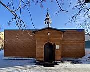 Новокузнецк. Ксении Петербургской, церковь