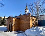 Новокузнецк. Ксении Петербургской, церковь