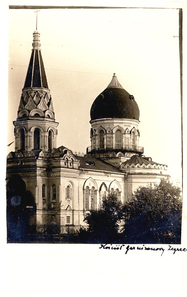 Почтовая фотооткрытка 1920-х годов, архивная фотография. Церковь Петра и Павла, Зегрже (Мазовецкое воеводство, Польша)