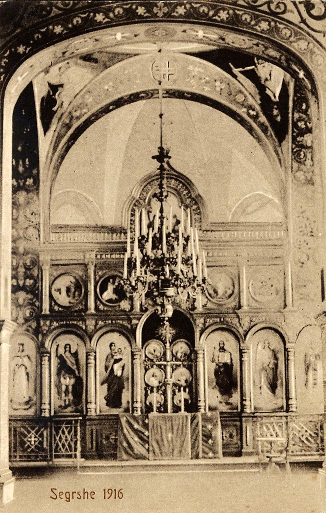 Интерьер храма. Тиражная почтовая открытка 1916 г., архивная фотография. Церковь Петра и Павла, Зегрже (Мазовецкое воеводство, Польша)