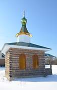 Алтухово. Михаила Тверского, часовня