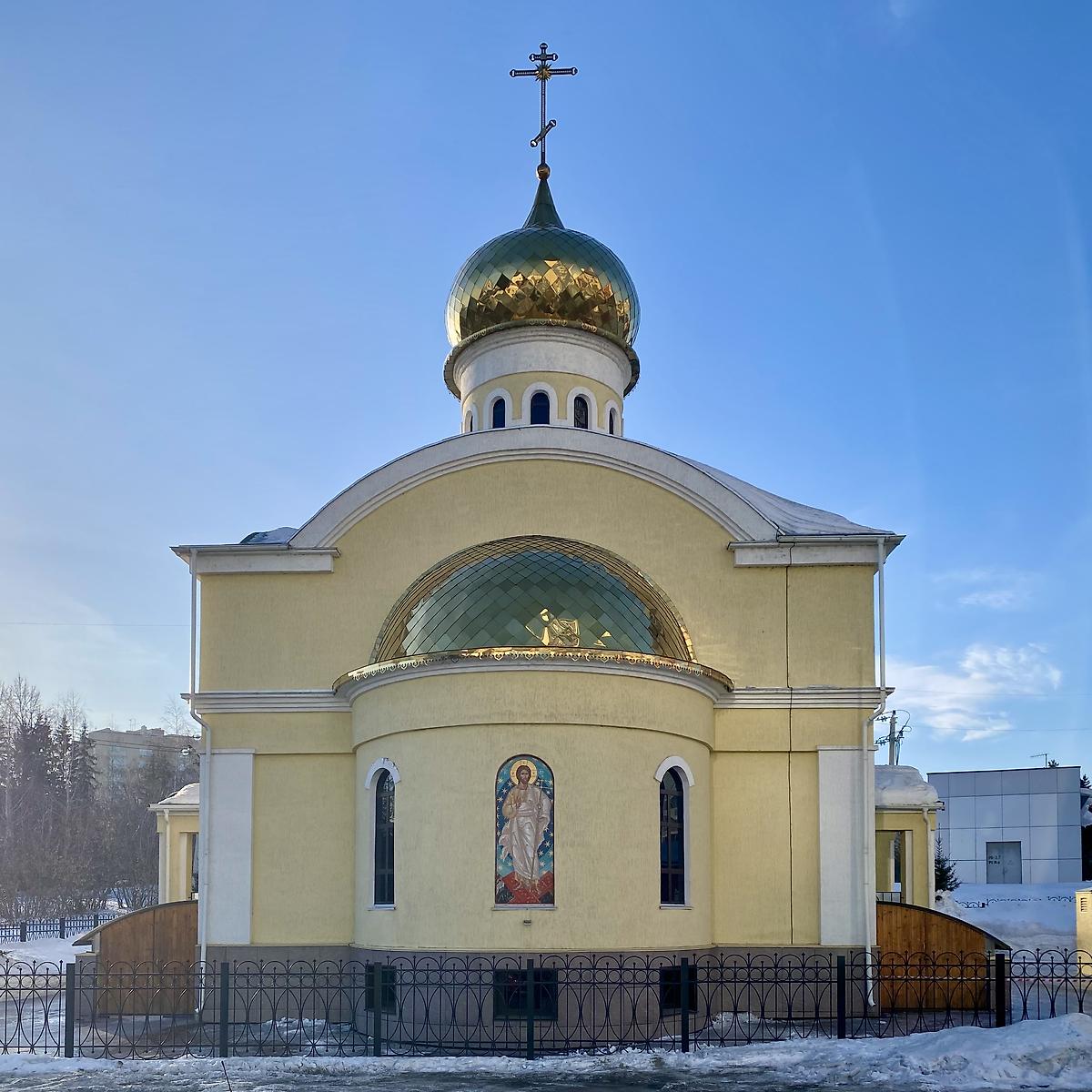 Восточный фасад, фасады. Церковь Кирилла и Мефодия, Кемерово (Кемерово, город, Кемеровская область)