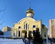 Кемерово. Кирилла и Мефодия, церковь