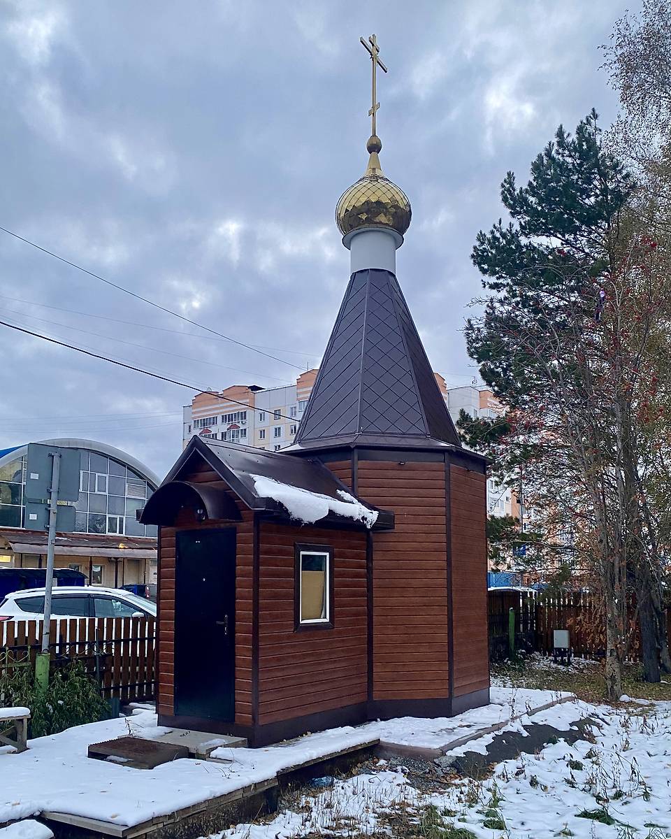 Вид с востока, фасады. Неизвестная часовня при районной больница имени Б. В. Батиевского, Кемерово (Кемерово, город, Кемеровская область)