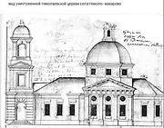 Николо-Макарово. Николая Чудотворца (старая), церковь