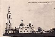 Калязин. Николая Чудотворца, собор