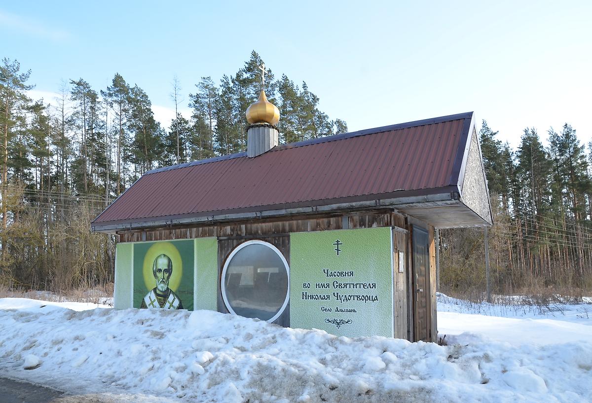 фасады. Часовня Николая Чудотворца, Альшань (Орловский район, Орловская область)