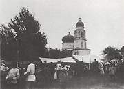 Герасимово. 