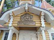 Калининград. Георгия Победоносца, церковь