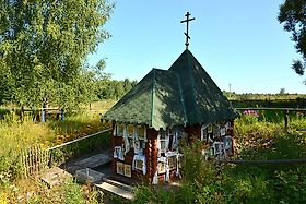 Синявка. Неизвестная надкладезная часовня