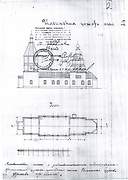 Драчево. Илии Пророка, церковь