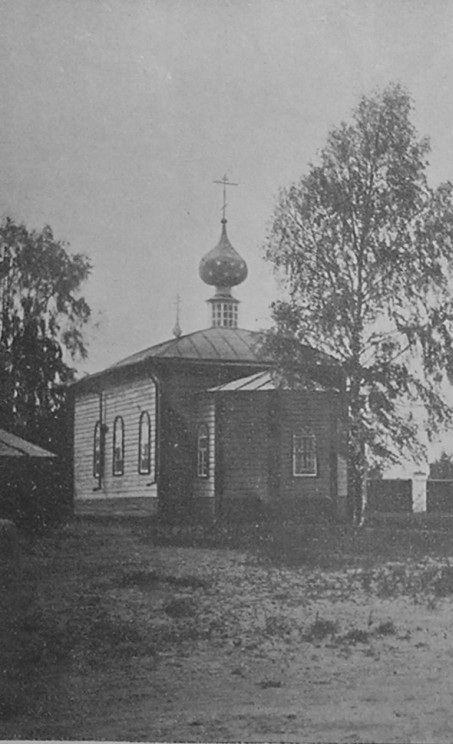 Преображенская церковь. Начало XX в. https://history.pravorg.ru/2015/01/27/svyatitel-kiprian-i-svyatoezerskaya-pustyn/, архивная фотография. Святоезерская Иверская пустынь. Церковь Преображения Господня, Мугреевский (Южский район, Ивановская область)