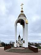 Прохоровка. Звонница с Колоколом единения