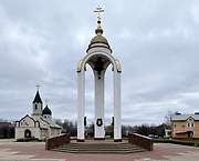 Прохоровка. Звонница с Колоколом единения