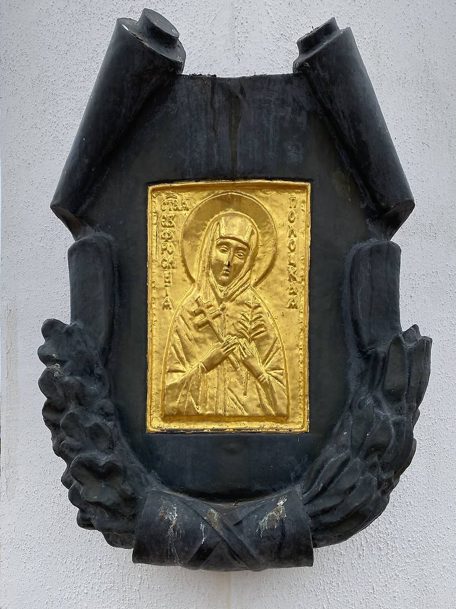 Евфросиния Полоцкая (Беларусь), интерьер и убранство. Звонница с Колоколом единения, Прохоровка (Прохоровский район, Белгородская область)