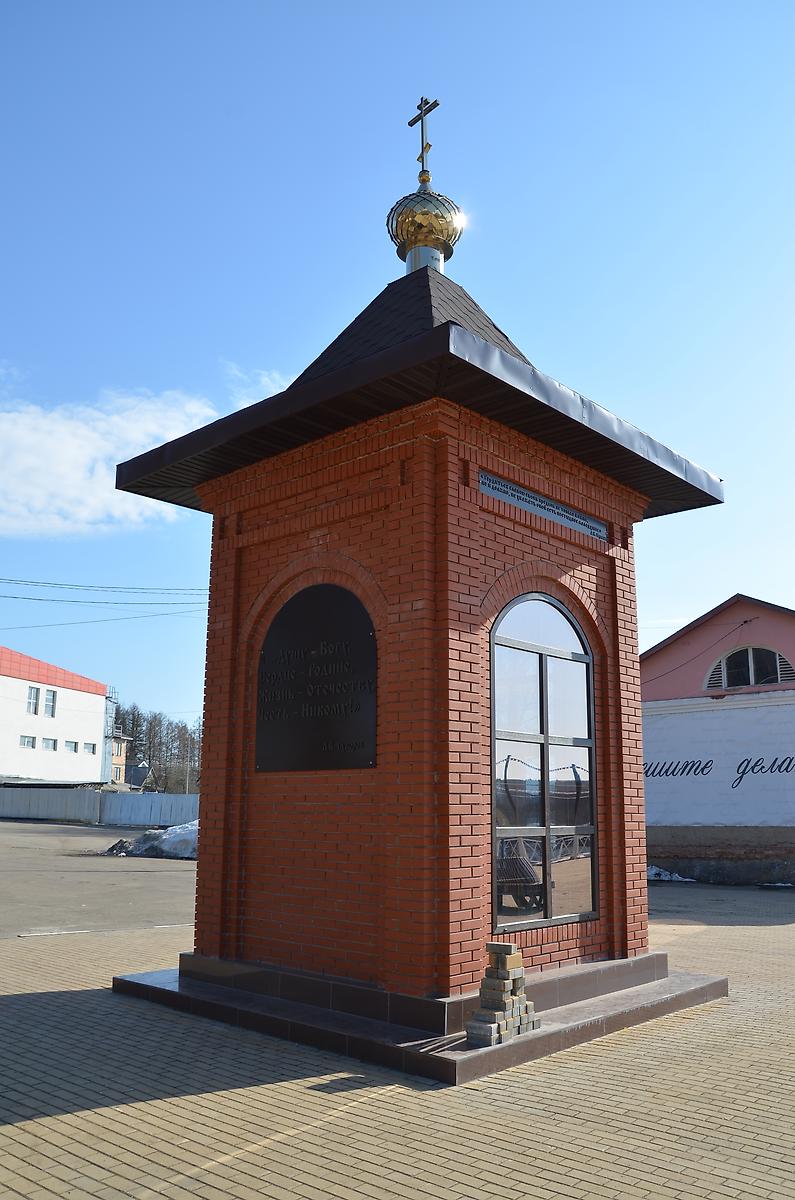 фасады. Часовня Георгия Победоносца, Медынь (Медынский район, Калужская область)