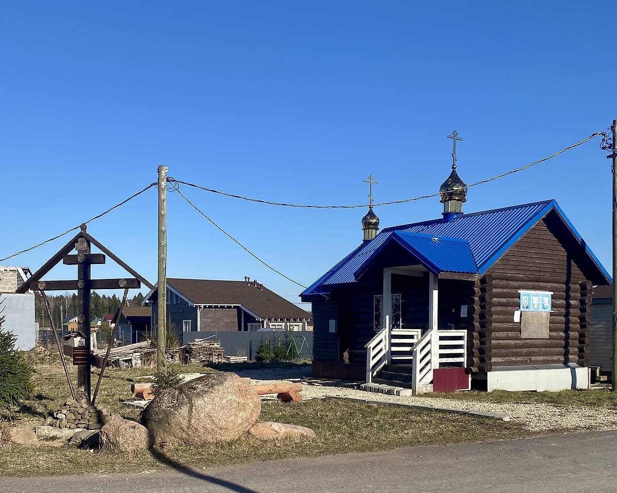 Храм с поклонным крестом, дополнительная информация. Церковь Толгской иконы Божией Матери, Трудовик (Ломоносовский район и г. Сосновый Бор, Ленинградская область)
