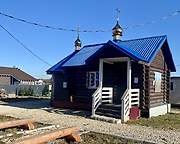 Церковь Толгской иконы Божией Матери, Северный фасад, Трудовик, Ломоносовский район и г. Сосновый Бор, Ленинградская область