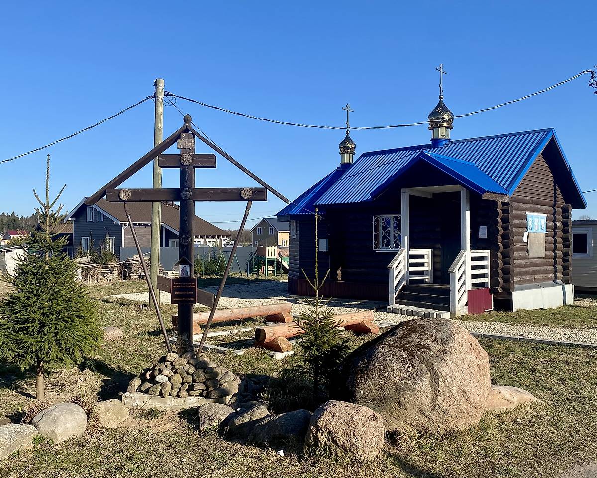 Поклонный крест на фоне храма, дополнительная информация. Церковь Толгской иконы Божией Матери, Трудовик (Ломоносовский район и г. Сосновый Бор, Ленинградская область)