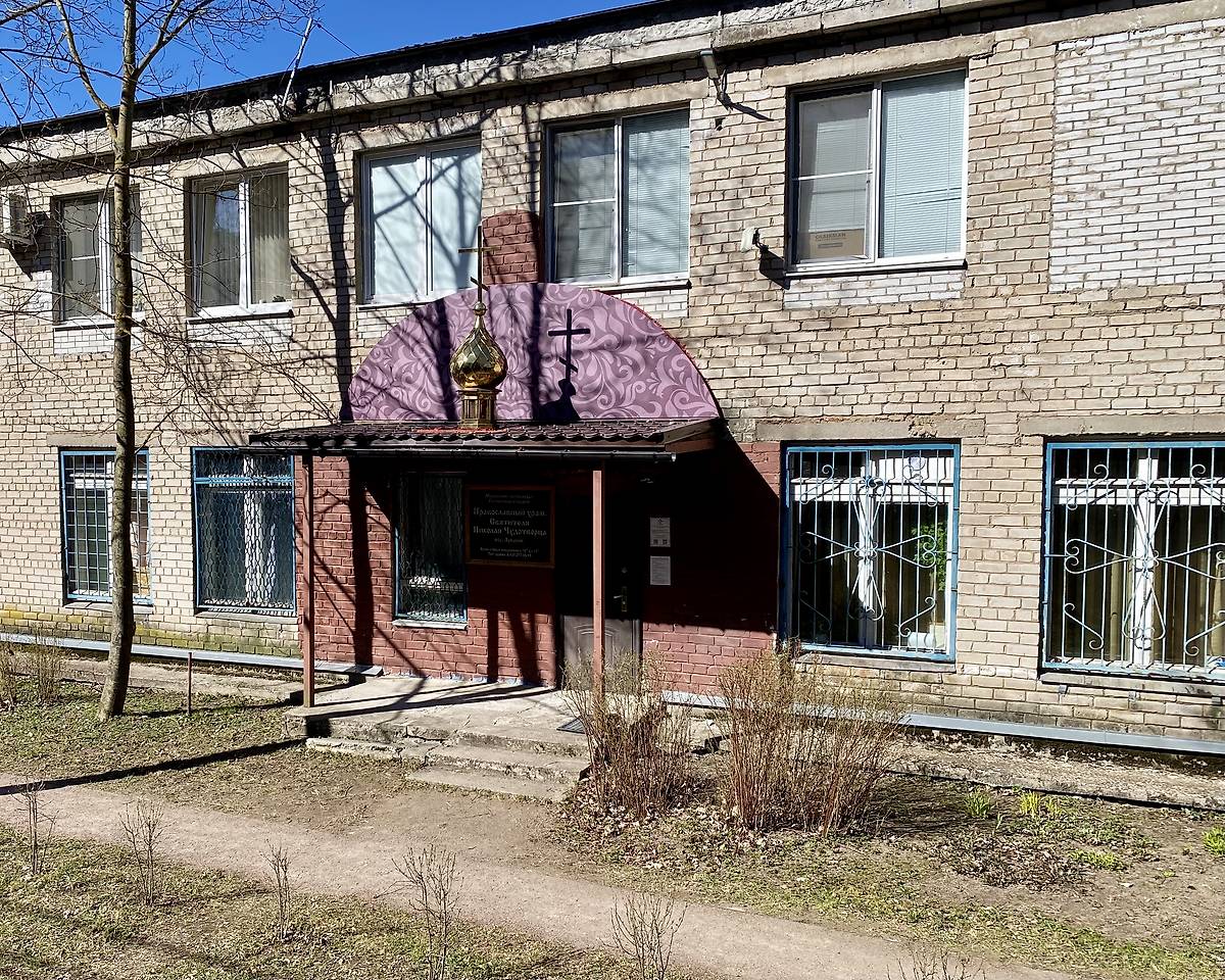 Вид с ЮВ, фасады. Церковь Николая Чудотворца, Лукаши (Гатчинский район, Ленинградская область)