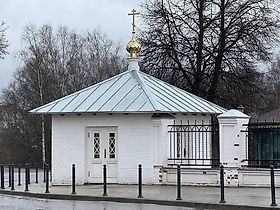 Устюжна. Часовня Илии Пророка