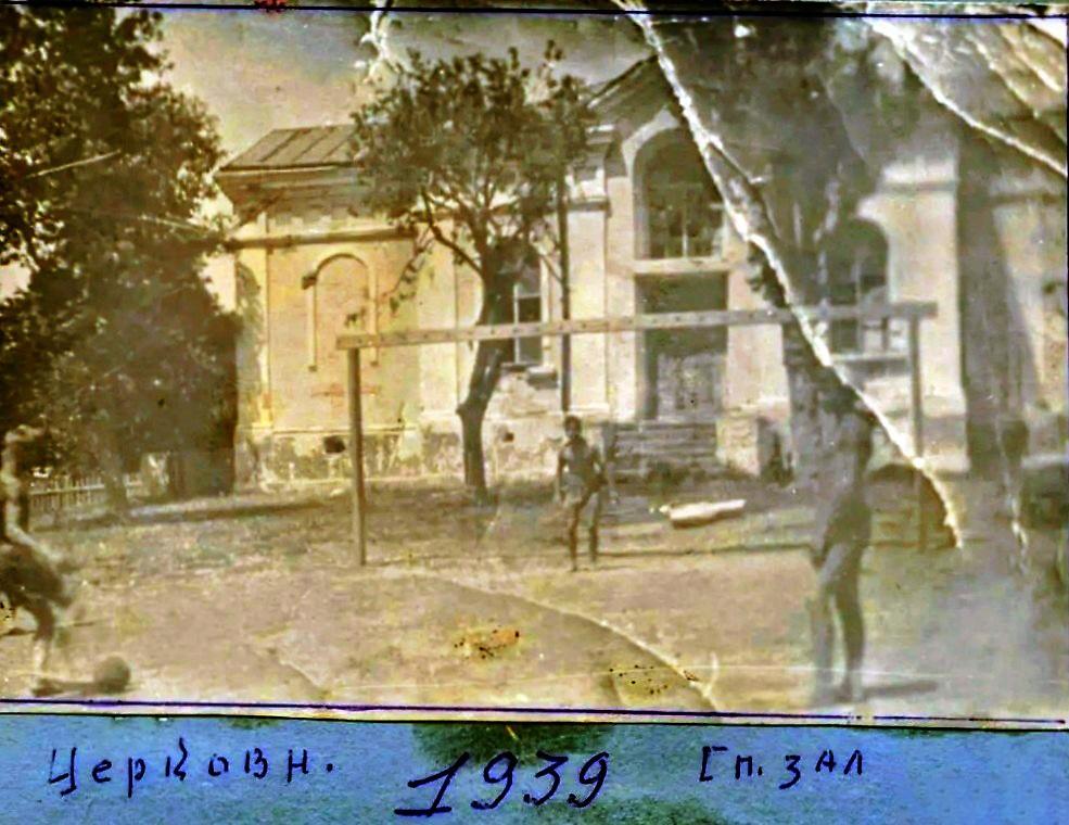 Фото 1939 г. из приходского архива, архивная фотография. Церковь Троицы Живоначальной (утраченная), Верхнебаканский (Новороссийск, город, Краснодарский край)