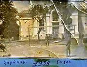 Верхнебаканский. Троицы Живоначальной (утраченная), церковь