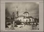 Церковь Преполовения Пятидесятницы, 1912 г. Павлов Петр Петрович.ГИМ 89430/4139, Устюжна, Устюженский район, Вологодская область