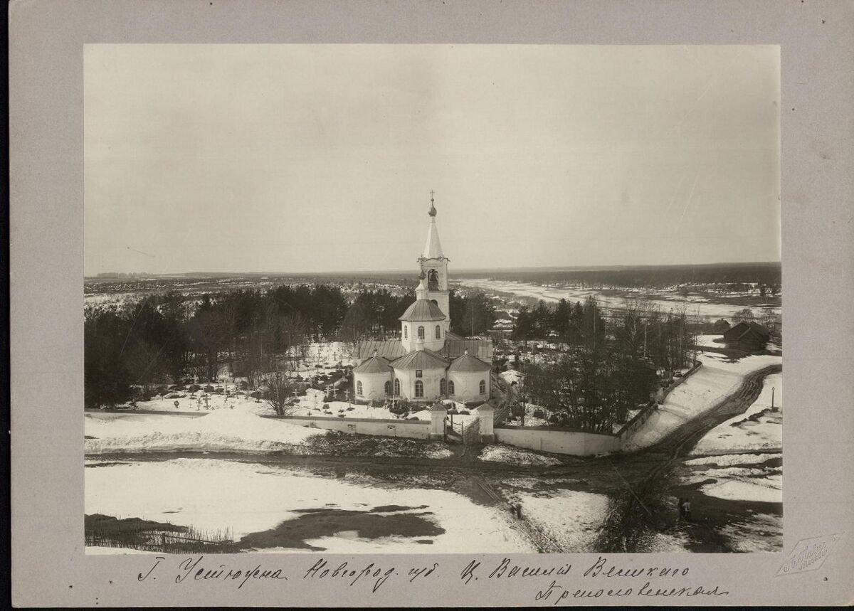 1912 г. Павлов Петр Петрович.ГИМ 89430/4138, архивная фотография. Церковь Преполовения Пятидесятницы, Устюжна (Устюженский район, Вологодская область)