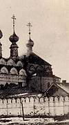 Муром. Троицкий женский монастырь. Церковь Трёх Святителей