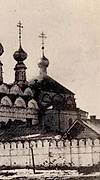 Троицкий женский монастырь. Церковь Трёх Святителей