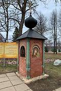 Центр Ветеран-Русь, территория. Михаила Архангела, часовня