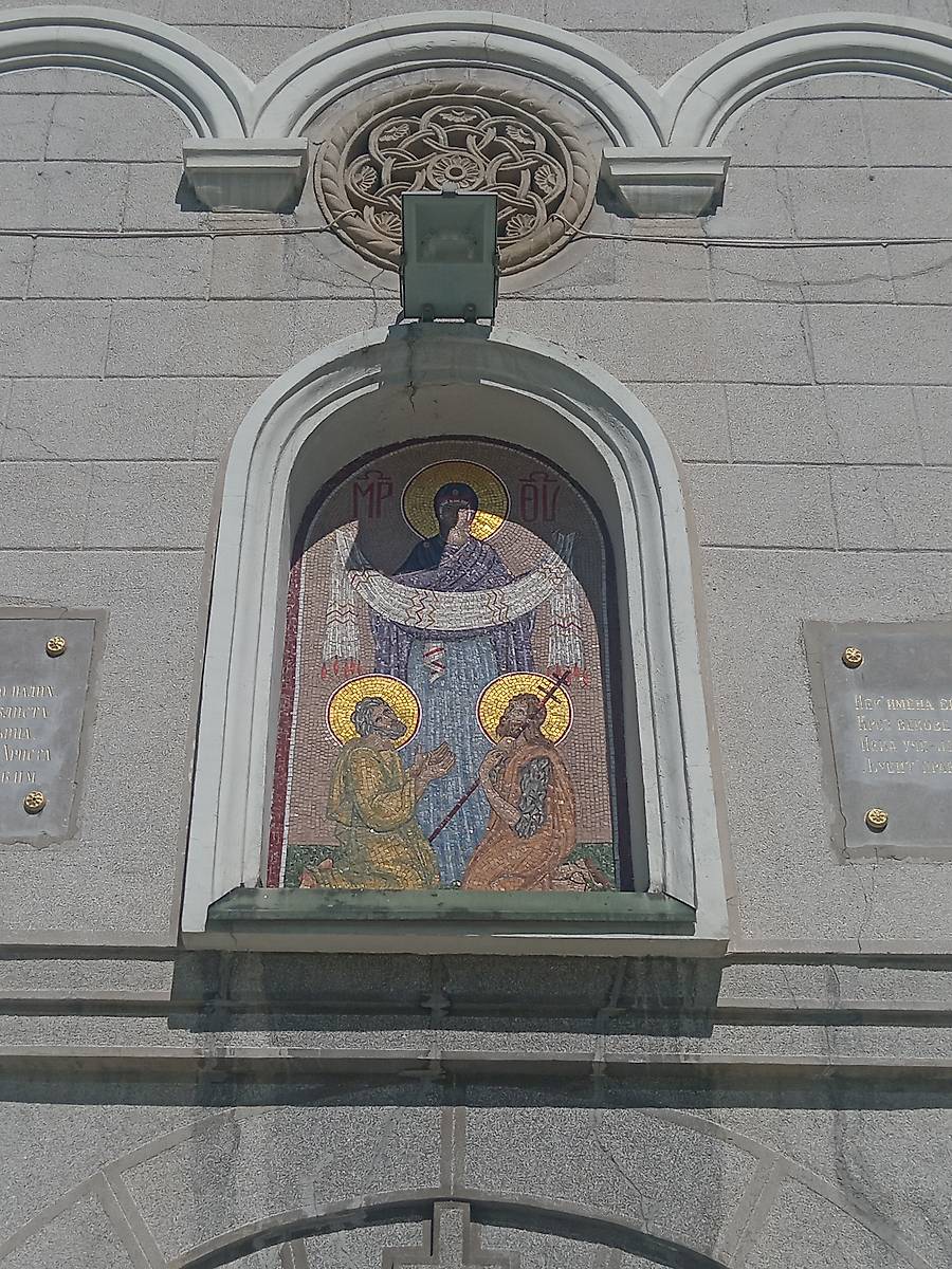 архитектурные детали. Церковь Покрова Пресвятой Богородицы, Валево (Колубарский округ, Сербия)