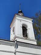 Ярославль. 